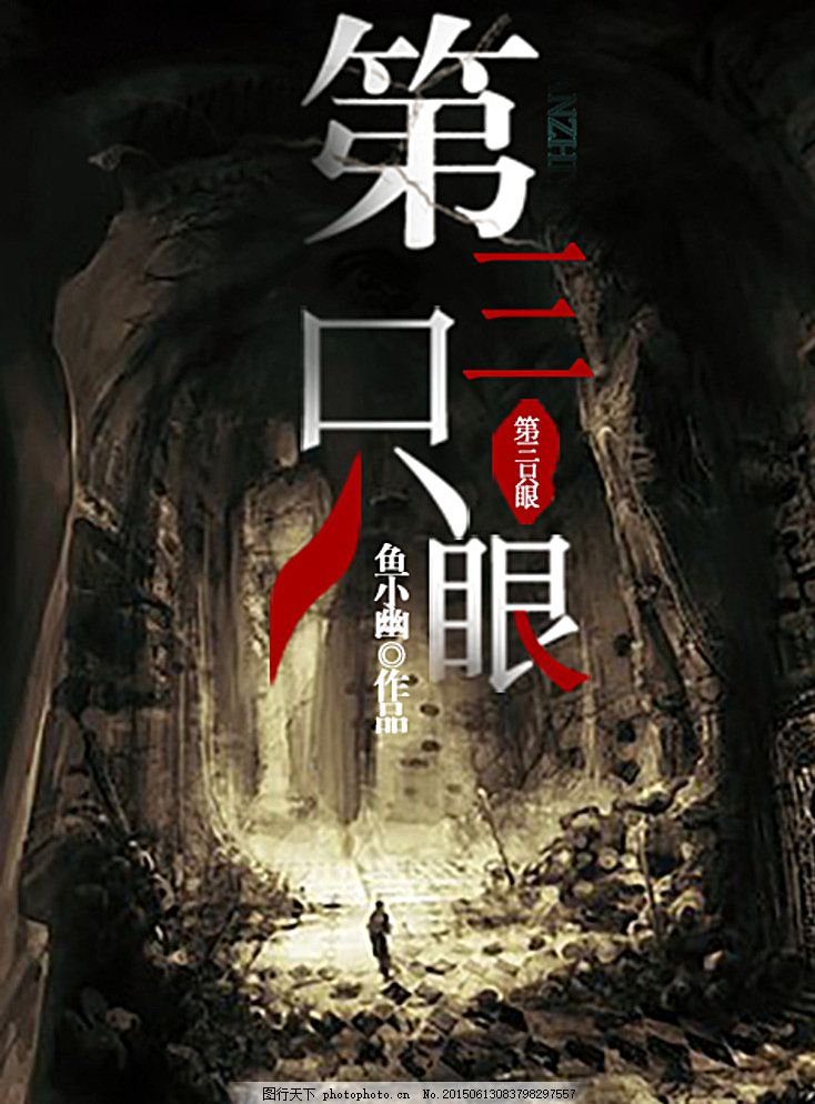 摄像头破解在线